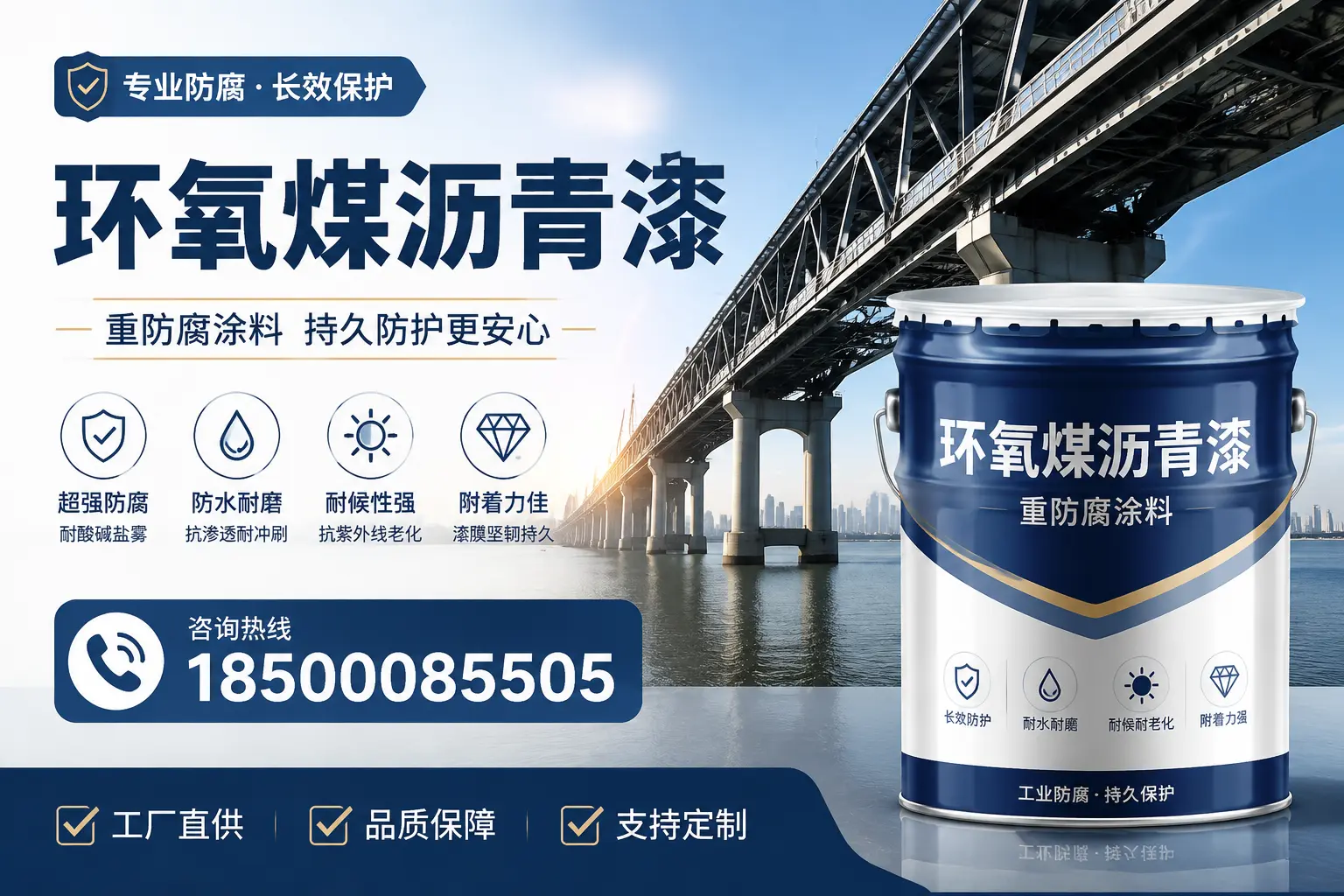 如何在锡林郭勒找到优质的环氧煤沥青漆供应商