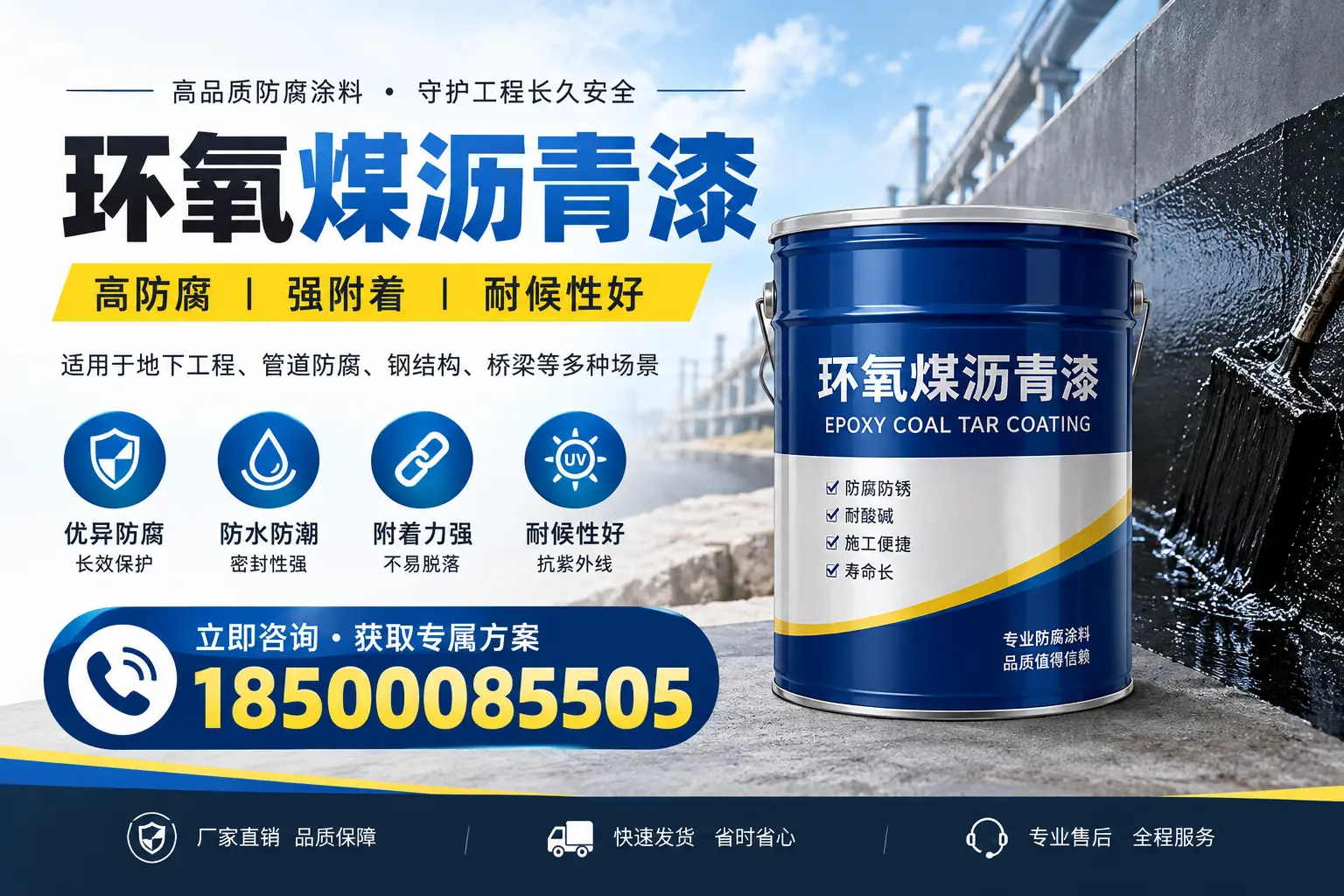 环氧煤沥青漆的价格影响因素，锡林郭勒企业的采购参考