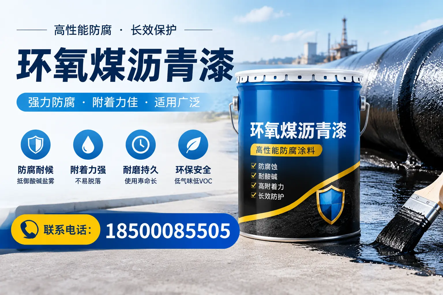 环氧煤沥青漆的价格影响因素,锡林郭勒企业的采购参考