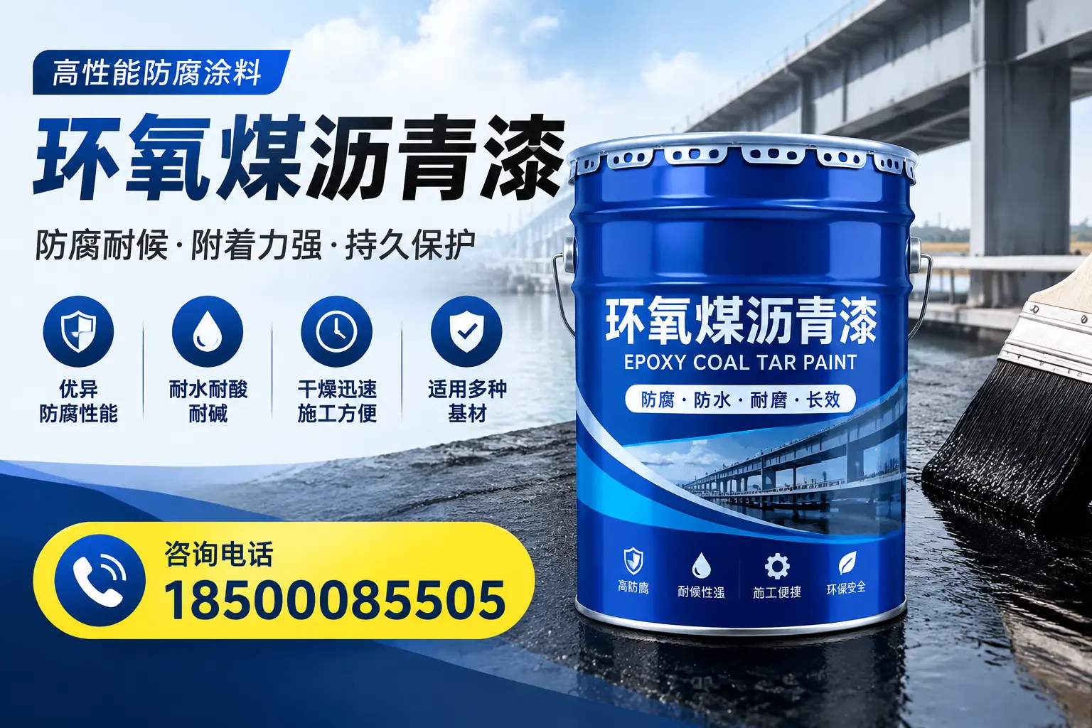 环氧煤沥青漆的市场价格解析,锡林郭勒用户必看