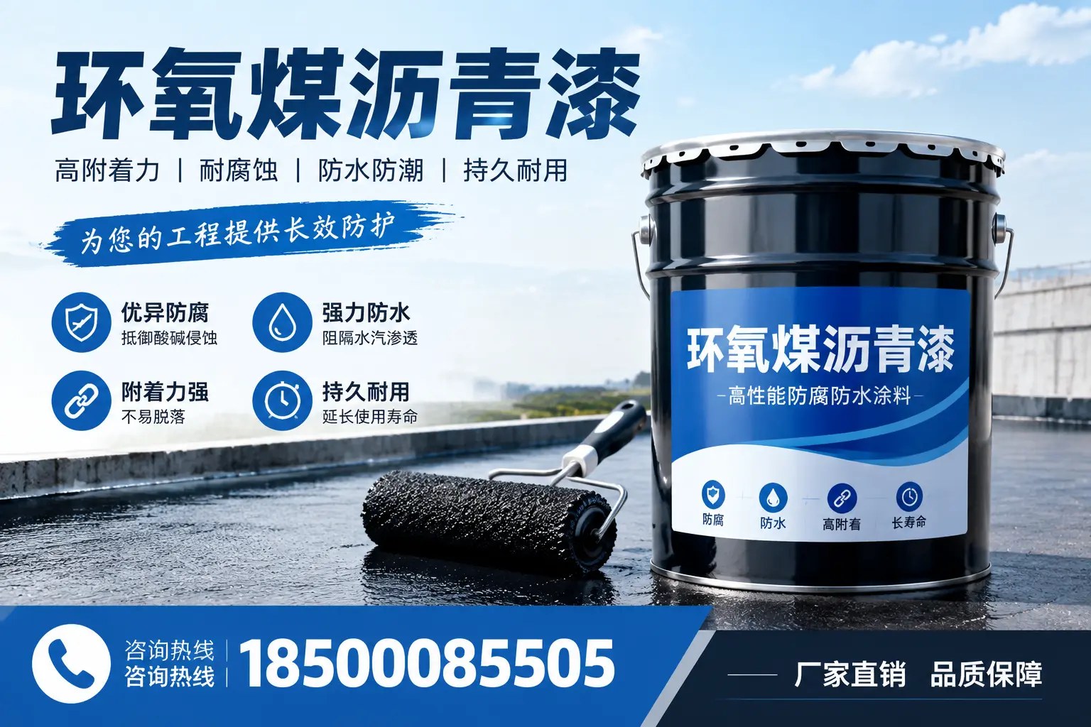 环氧煤沥青漆的储存与保养技巧,锡林郭勒企业的实用攻略